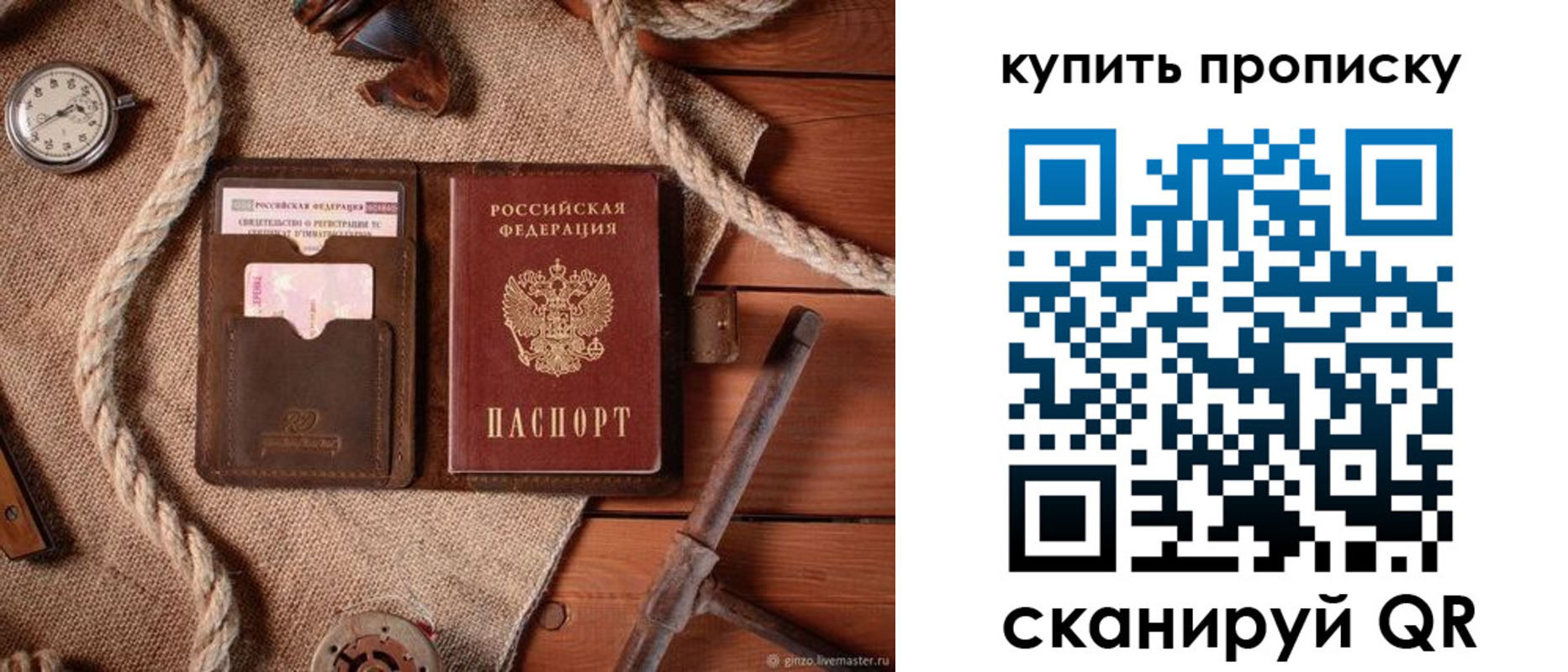 найти адрес прописки в Североуральске