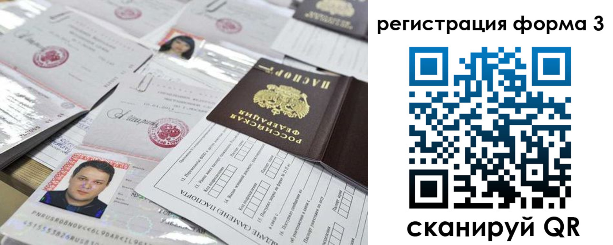 регистрация для школы в Североуральске
