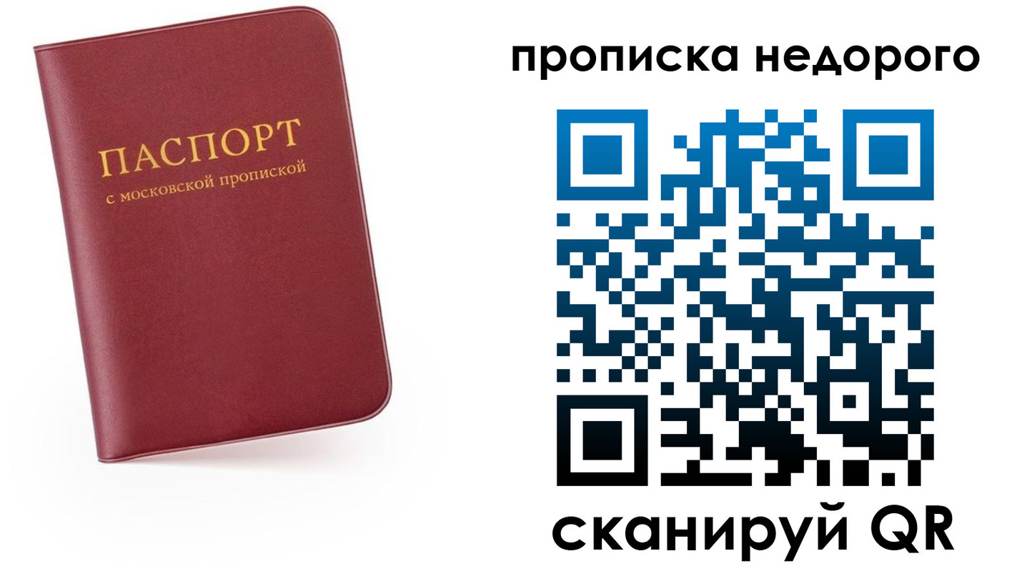 временная регистрация 2025 в Североуральске