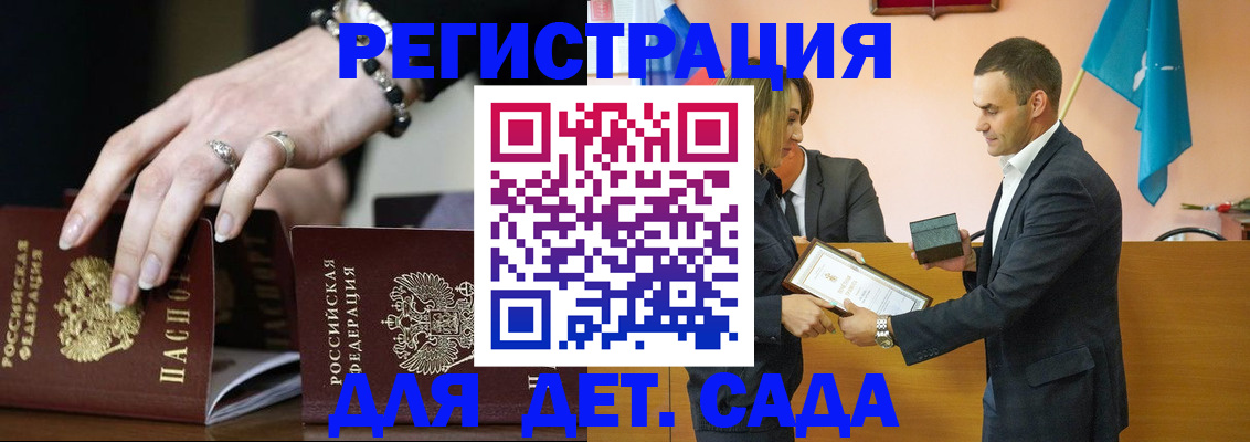 временная регистрация 2025 в Североуральске